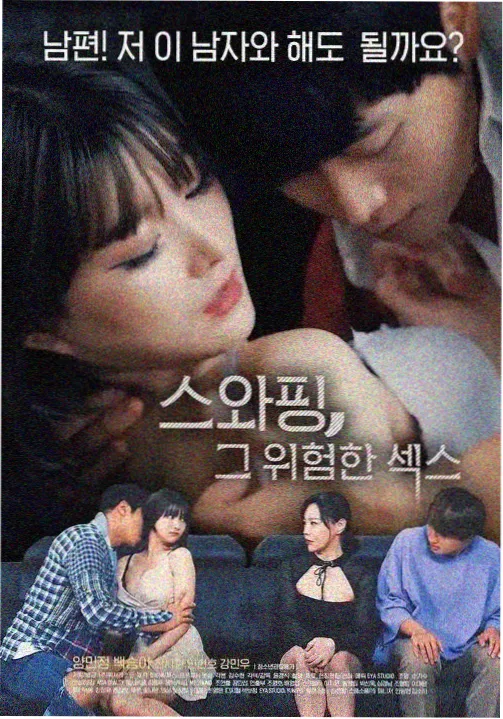 时光代理人剧场版 樱花动漫imomoe